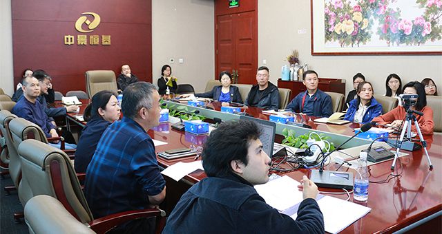 强化合同管理，筑牢防控底线&mdash;&mdash;bv伟德国际1946召开合同管理及风险防范交流会